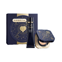 cle de peau BEAUTE 肌肤之钥 无瑕挚爱限定礼盒 (钻石方气垫#O10 限定版 14g+长管隔离37ml)