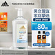 adidas 阿迪达斯 活力净肤沐浴露男士—柔润保湿 750ml 男女通用持久留香沐浴液