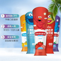 云南白药儿童牙膏3一6一12岁以上含无氟牙膏儿童防蛀牙正品 薄荷+牙刷 60g
