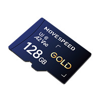 MOVE SPEED 移速 GOLD TF存储卡 128GB