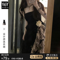黑色吊带连衣裙子女夏季2023新款高级感法式赫本风长裙别致小黑裙