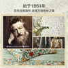 MINE/寐Morris&Co新疆长绒棉床上四件套纯棉全棉印花轻奢床单硕果