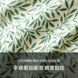 MINE/寐Morris&Co新疆长绒棉床上四件套纯棉全棉印花轻奢床单硕果