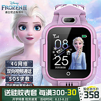 Disney 迪士尼 儿童电话手表女孩定位智能手表
