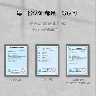 欧普照明欧普（OPPLE）健康照明台灯护眼防眩近视防控儿童学生LED触控调光读写台灯 防眩光/4档调光 至悦2S