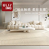 优立地毯 家用客厅防水可擦洗地毯奶油色简约全屋卧室地毯 涟漪-160x240CM