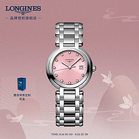 LONGINES 浪琴 瑞士手表 心月系列 石英钢带女表  L81224996