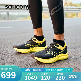 saucony 索康尼 全速SLAY男女跑步鞋竞速训练跑鞋碳板运动鞋黑中黄43