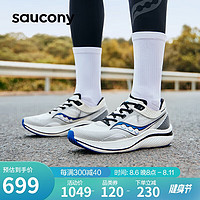 saucony 索康尼 全速SLAY男女跑步鞋竞速训练跑鞋碳板运动鞋白兰44