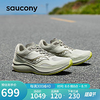 Saucony索康尼全速SLAY跑鞋男女碳板减震透气跑步鞋训练运动鞋绿42.5