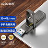 Netac 朗科 512GB USB3.2 固态U盘 US5 双接口U盘 读速550MB/s 写450MB/s