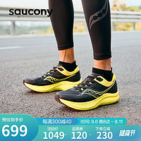 saucony 索康尼 全速SLAY 男女款竞速跑鞋 S28192