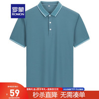 ROMON 罗蒙 男士纯色翻领POLO衫   S6T093250