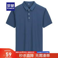 罗蒙短袖T恤男夏季新款百搭简约纯色T恤中青年舒适休闲男t恤男装上衣 蓝色 180
