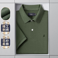 杉杉(FIRS)polo衫男夏季新款透气运动休闲半袖上衣短袖男装 军绿 2XL(185/100A)