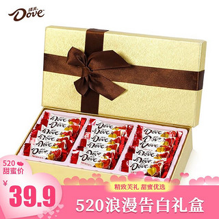 Dove 德芙 巧克力礼盒零食糖果送女友女生520情人节生日礼物520礼物