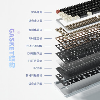 WEIKAV 维咖 sugar65 有线机械键盘套件 桃天粉 RGB（一字空格+一字回车）