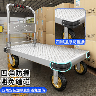 钢板小推车拉货手推车搬运车家用平板车便携拖车折叠小拉车手拉车 特厚钢板❤110*65重型2250斤