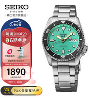 精工(SEIKO)手表5号系列100米防水智慧夜光自动机械运动腕表情侣同款 礼物 38mm表盘SRPK33K1