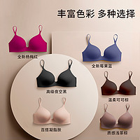 UNIQLO 优衣库 3D Bra女装 无钢圈文胸