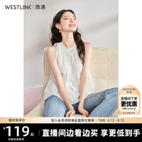 西遇无袖背心白衬衫女2023夏秋季新款法式复古通勤露背吊带衬衣