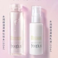 会员专享：芙丽芳丝 水乳护肤礼盒 （化妆水160ml+乳液100ml+赠 同款水30ml*2+同款乳液15ml+会员加赠 同款水30ml+洁面7g））