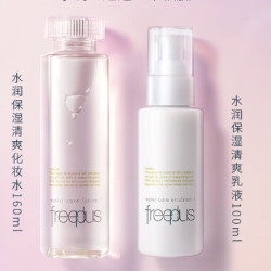 freeplus 芙丽芳丝 水乳护肤礼盒 （化妆水160ml+乳液100ml+赠 同款水30ml*2+同款乳液15ml+会员加赠 同款水30ml+洁面7g））