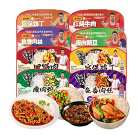 旺福王自热米饭310g 懒人速食方便米饭 户外快餐食品夜宵米饭 旺福王自热饭回锅肉味310g