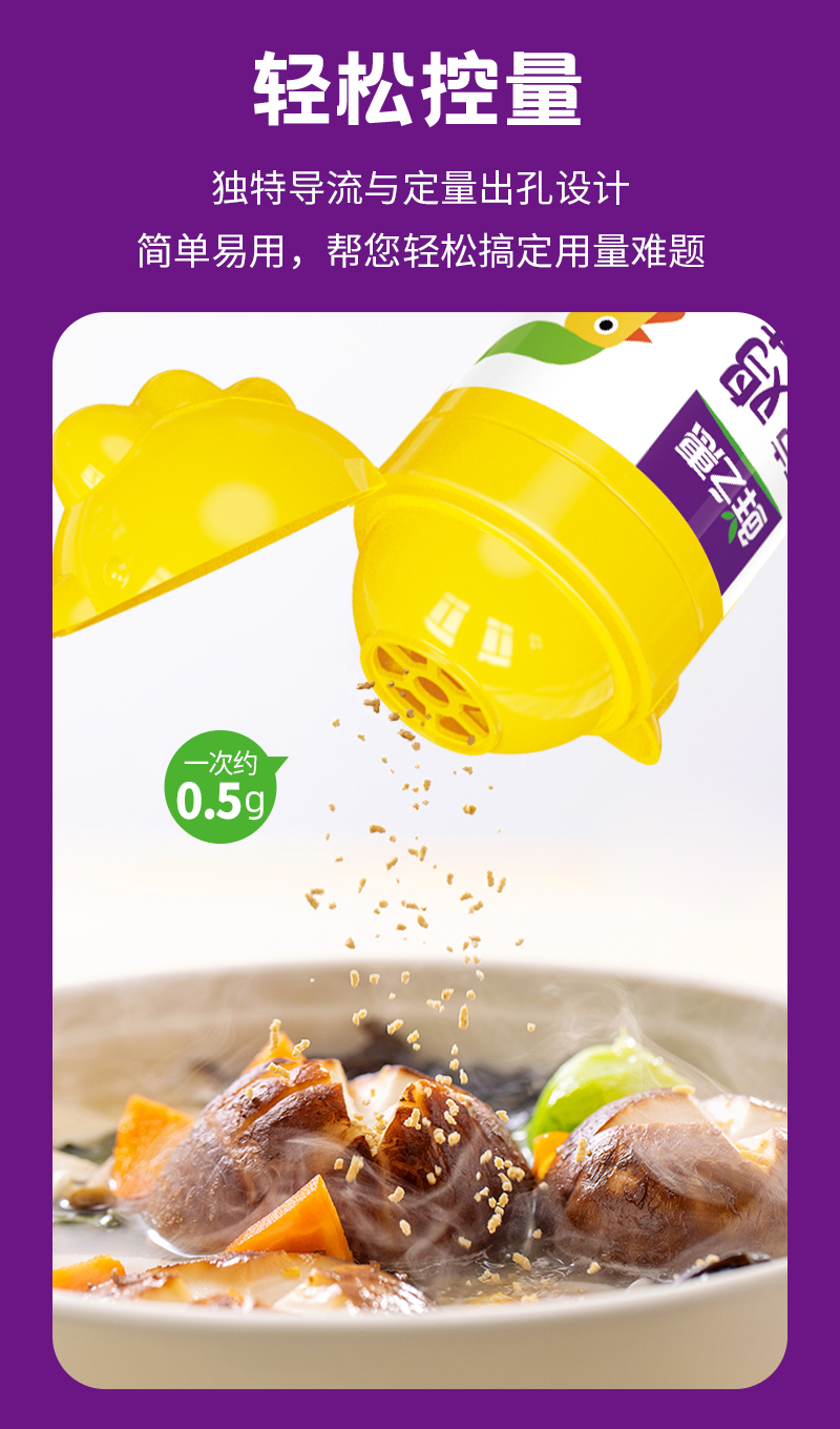 鲜之惠鸡精180g锁鲜防潮调味品调味料提鲜增鲜代替味精家用厨房