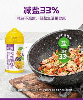 鲜之惠鸡精180g锁鲜防潮调味品调味料提鲜增鲜代替味精家用厨房