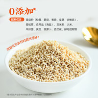 松茸鲜调味料替鸡精味精鸡粉松鲜蔬粉炒菜炖汤提鲜菌菇粉130g瓶装
