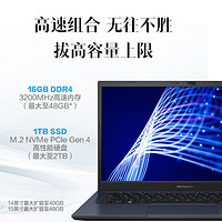 ASUS 华硕 破晓3 十三代酷睿版 15.6英寸 轻薄本