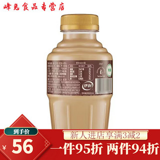 Member's Mark山姆会员超市 咖啡牛奶阿拉比卡咖啡浓缩液290ml*8瓶冷藏包装 4瓶