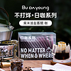 Budayoung日咖系列混装精品口粮挂耳咖啡现磨手冲0添加美式黑咖啡 挂耳_仓颉15袋/盒