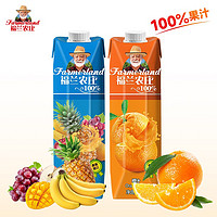 福兰农庄 橙汁+热带风情1L*2