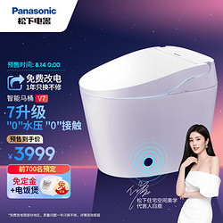 Panasonic 松下 CHGJ724WC 即热式智能马桶