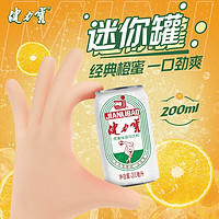 88VIP：JIANLIBAO 健力寶 經典迷你罐橙蜜味運動飲料200ml×24罐