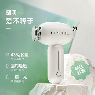 YESOUL 野小兽 七夕礼物YESOUL野小兽热敷筋膜枪肌肉放松按摩器颈膜肌膜枪mini女