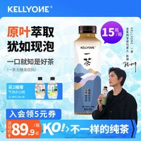 kellyone 一茶无糖乌龙茶0糖0脂肪0能量无糖茶饮料茶饮品 一茶PET装茉莉白牡丹15瓶