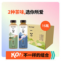 kellyone 一茶无糖乌龙茶0糖0脂肪0能量无糖茶饮料茶饮品 一茶PET装茉莉白牡丹15瓶