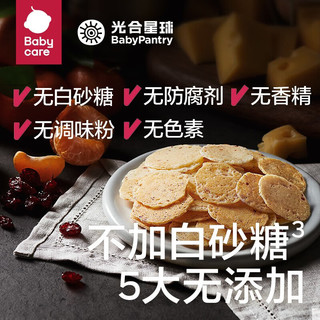 babycare 奶酪脆片 蔓越莓味 30g