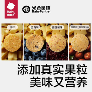 babycare 奶酪脆片 蔓越莓味 30g