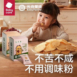 babycare 奶酪脆片 蔓越莓味 30g