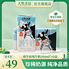 天牧圣品萌牛砖200ml*10盒3.3g乳蛋白高原牧场纯牛奶学生营养早餐奶