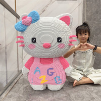 潮乐森 积木拼装成人大型玩具插模型七夕情人节礼物 Kitty猫(77cm)