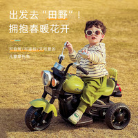 儿童电动摩托车三轮车男女孩宝宝电瓶车小孩可坐人充电遥控玩具车 豪华款 清新绿