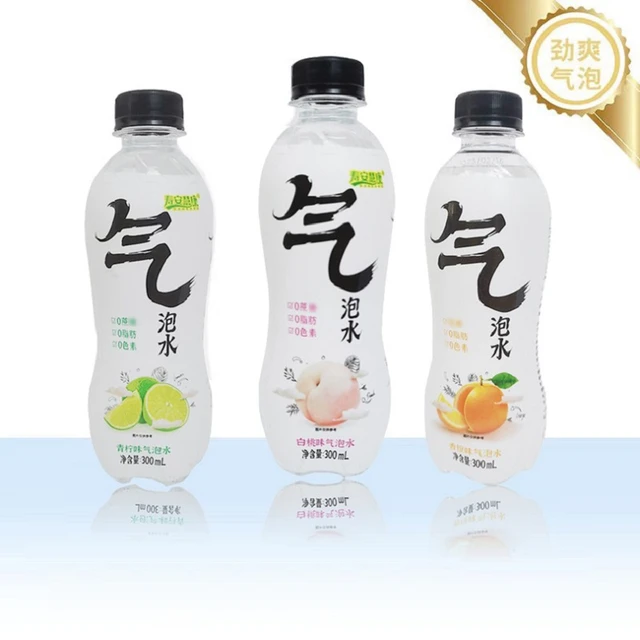 气泡水饮料300ml*12瓶风味饮品香橙味青柠味解渴解腻整箱批发特价