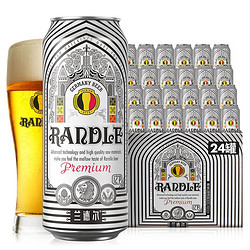 兰德尔 12度兰德尔啤酒24罐整箱500ml罐装啤酒RANDLE BEER