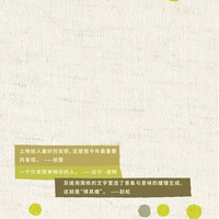 种子落在泥土里