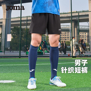 JOMA运动短裤男夏季新款比赛透气运动裤纯色速干裤比赛训练裤运动服饰 黑色-口袋款 4XL